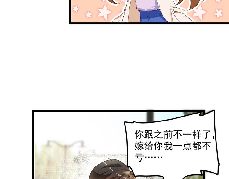 21乔治笙的开解49
