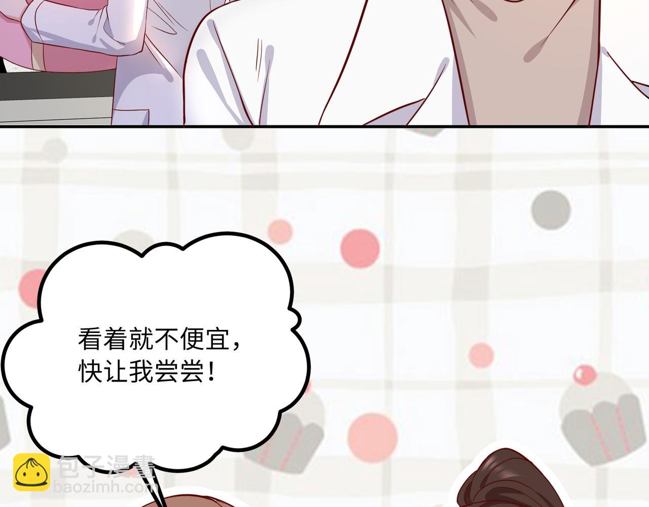 42他是在给我过生日？66