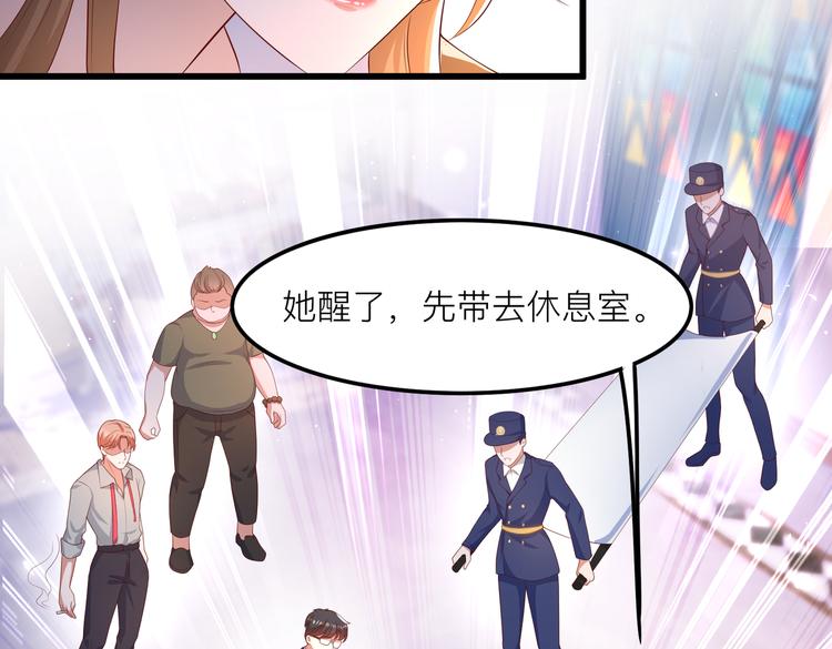 25我的医生本分40