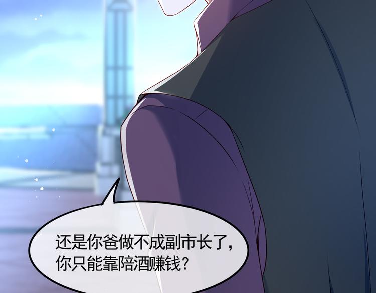001契约结婚86