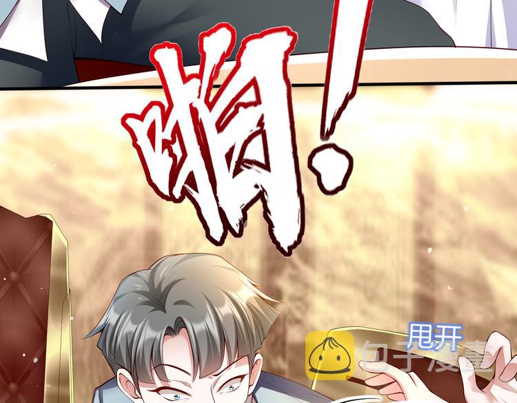001契约结婚28