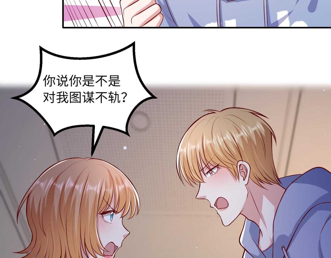 57宝，喝嘛～85
