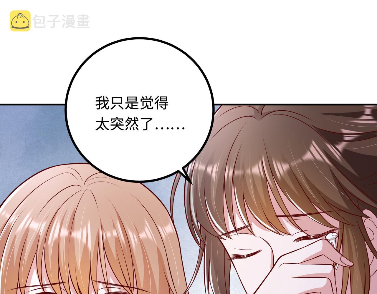 71我们错过了什么？16