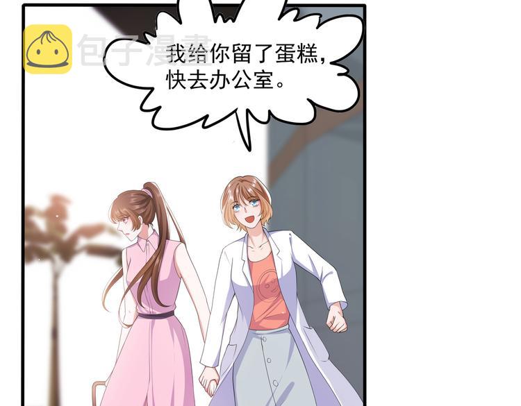 013救命的疙瘩汤49