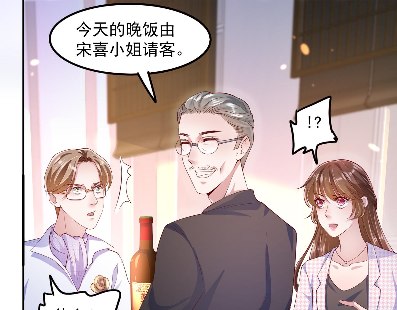 33惊喜变惊吓32