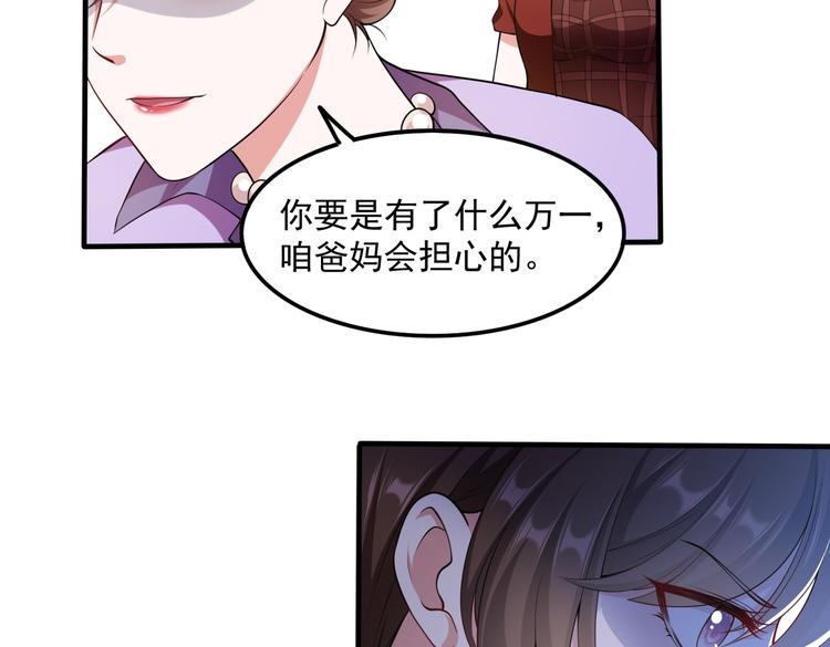 010感情牌要打得彻底63