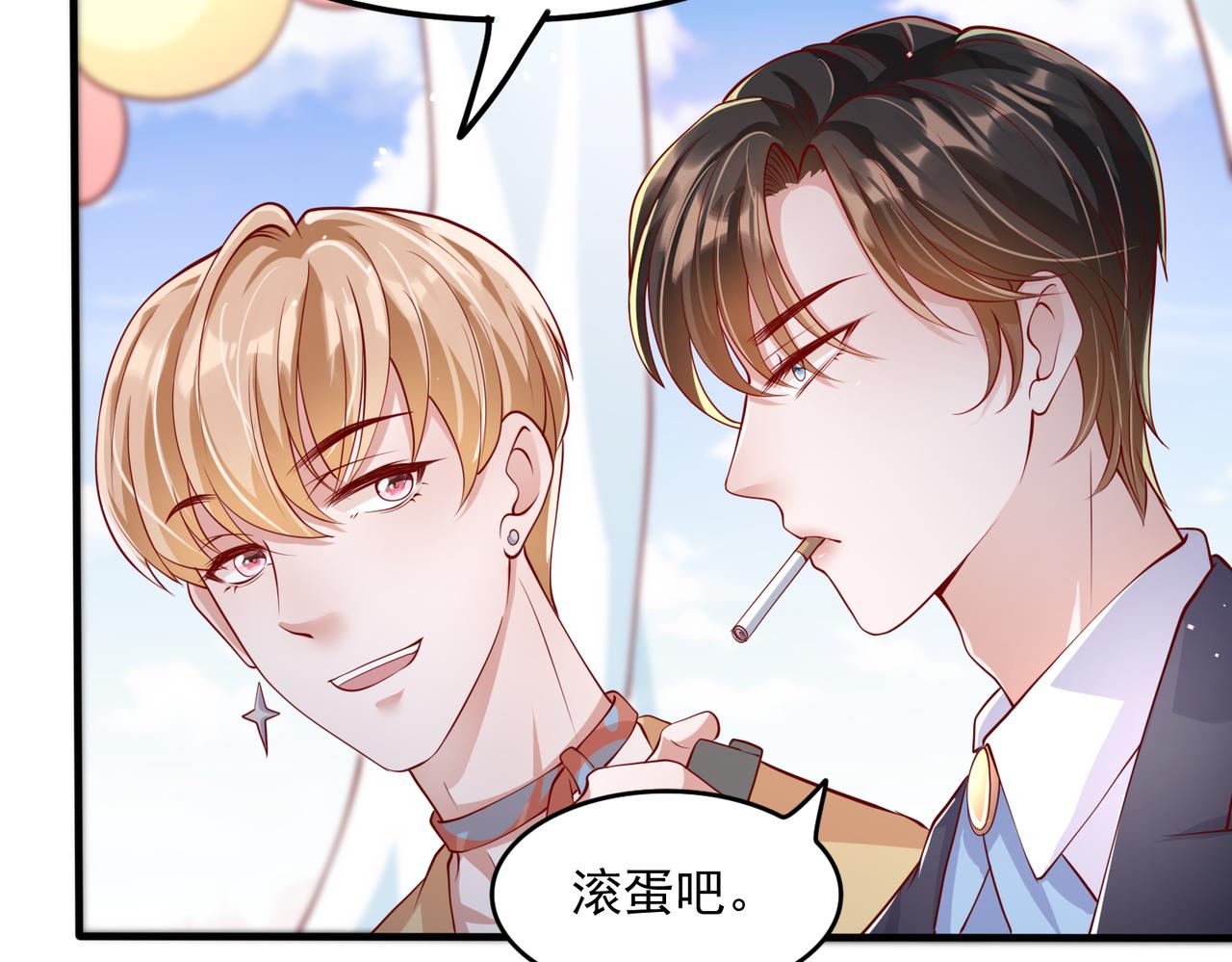 37道歉的技巧33