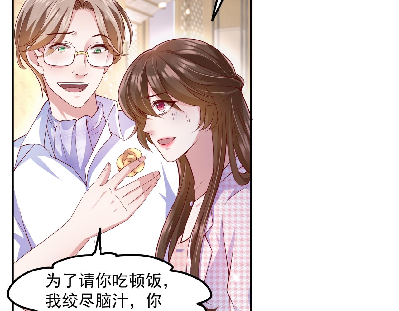 33惊喜变惊吓20