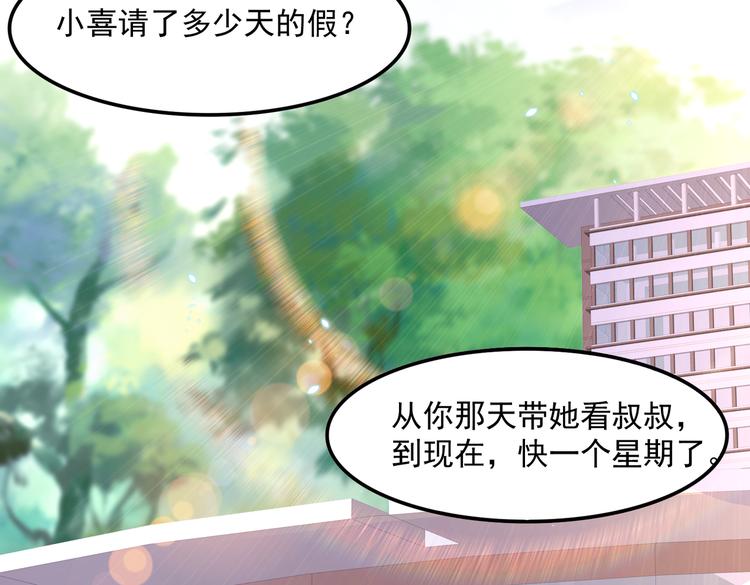 19女骑手不好惹31