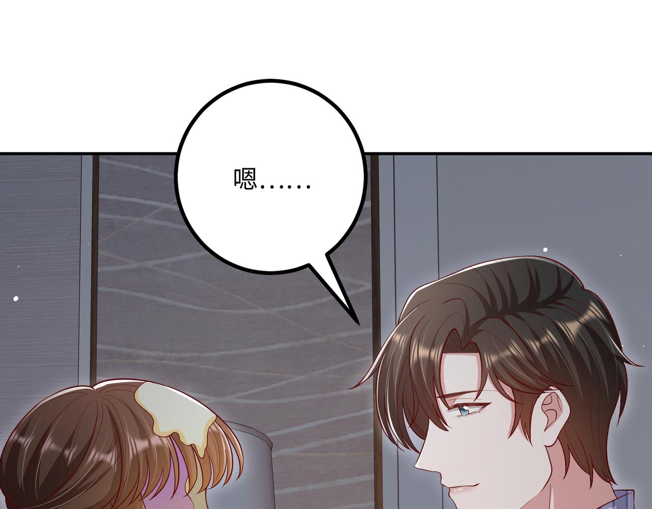 67今年又搞什么花样啊？54