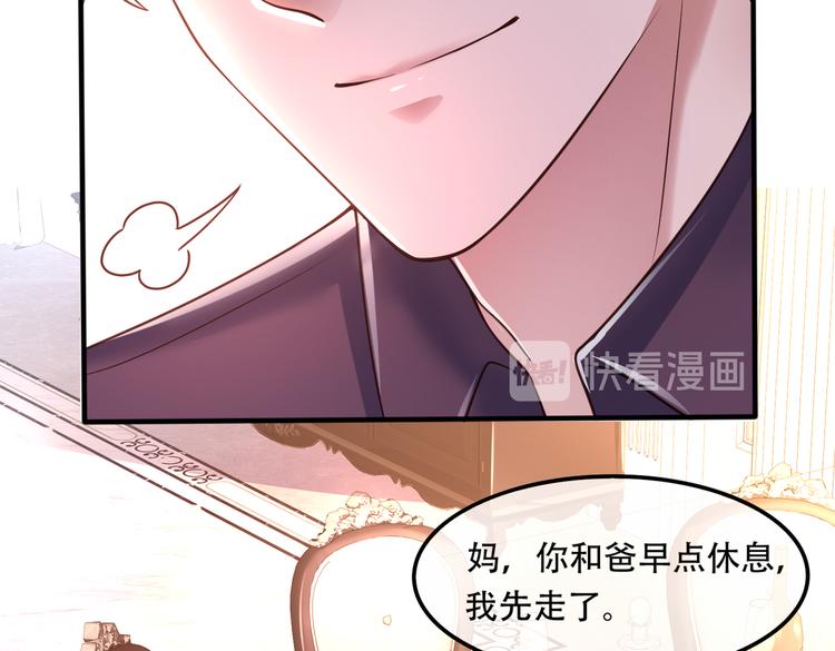 003一山来了二虎75