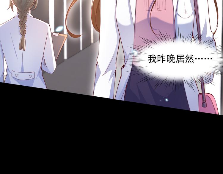 22没脸相见7