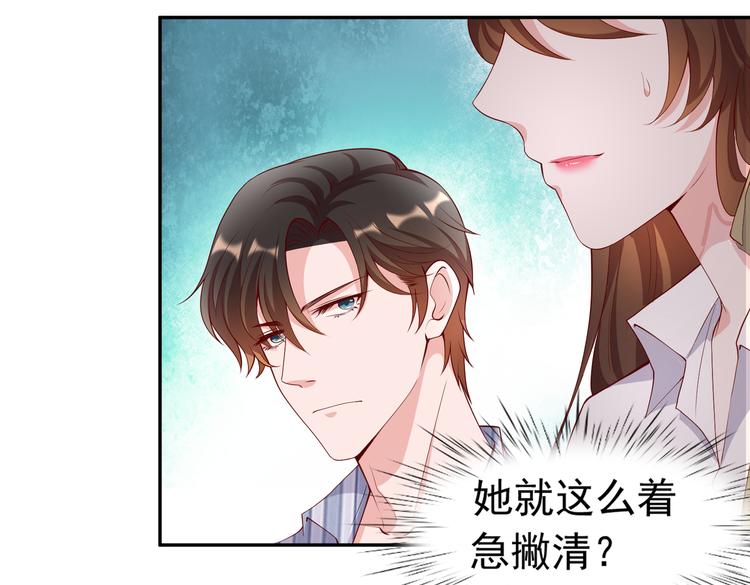 31气氛突然尴尬63