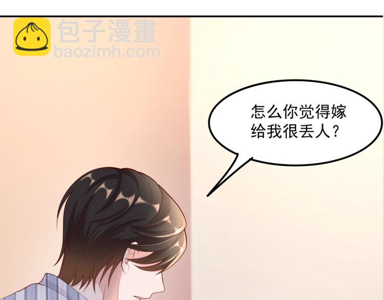 32不懂男人心17