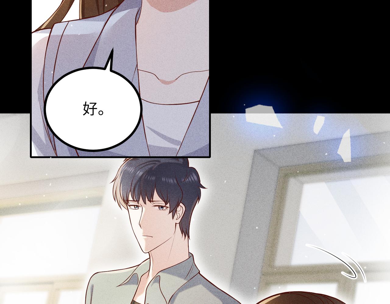 70阿易回来了55