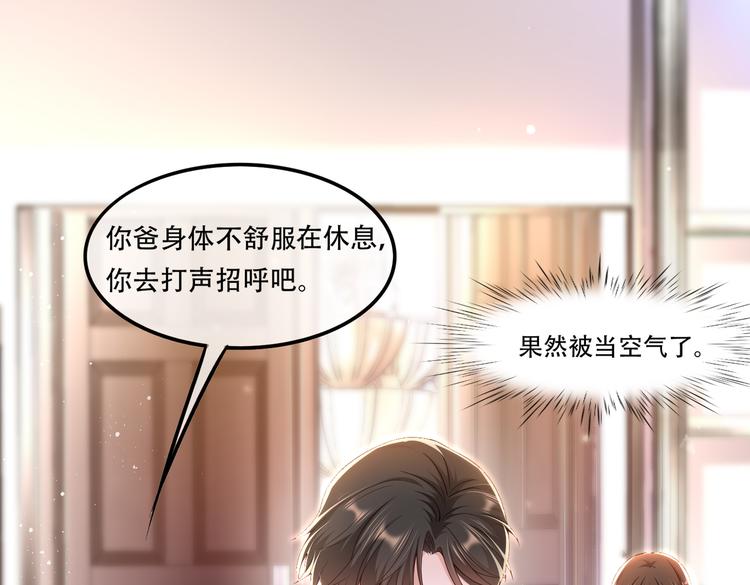 003一山来了二虎21