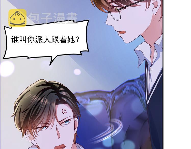 17她在哪28