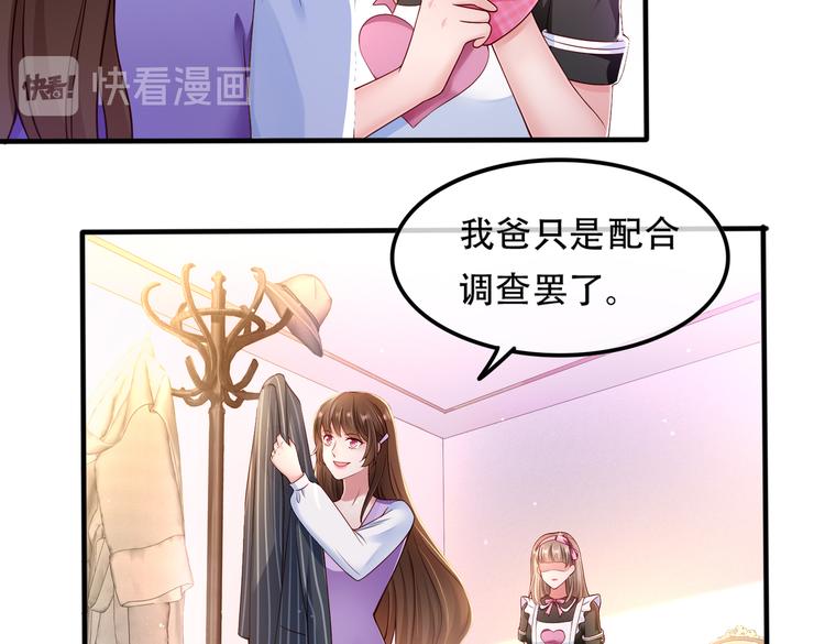 003一山来了二虎44