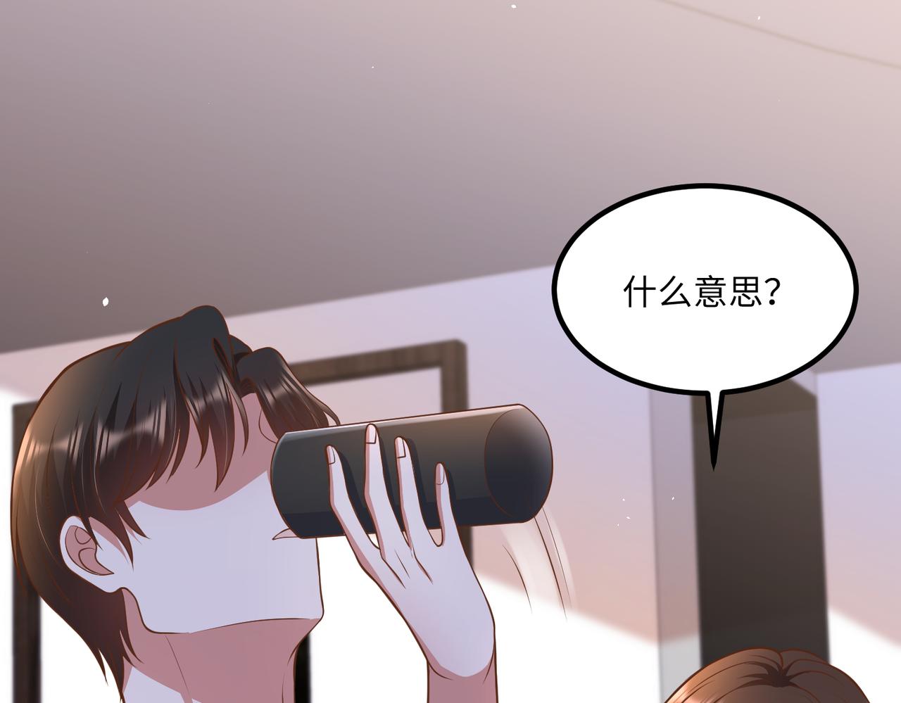 64我撑不住了79