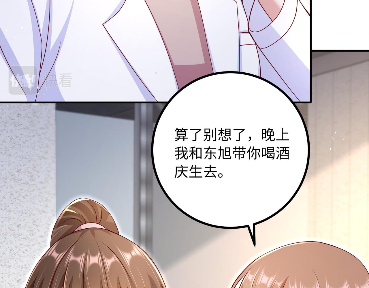 43我们这是？21