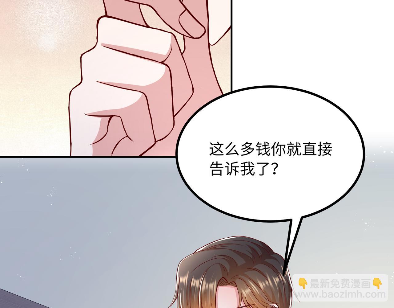 53没控制住18