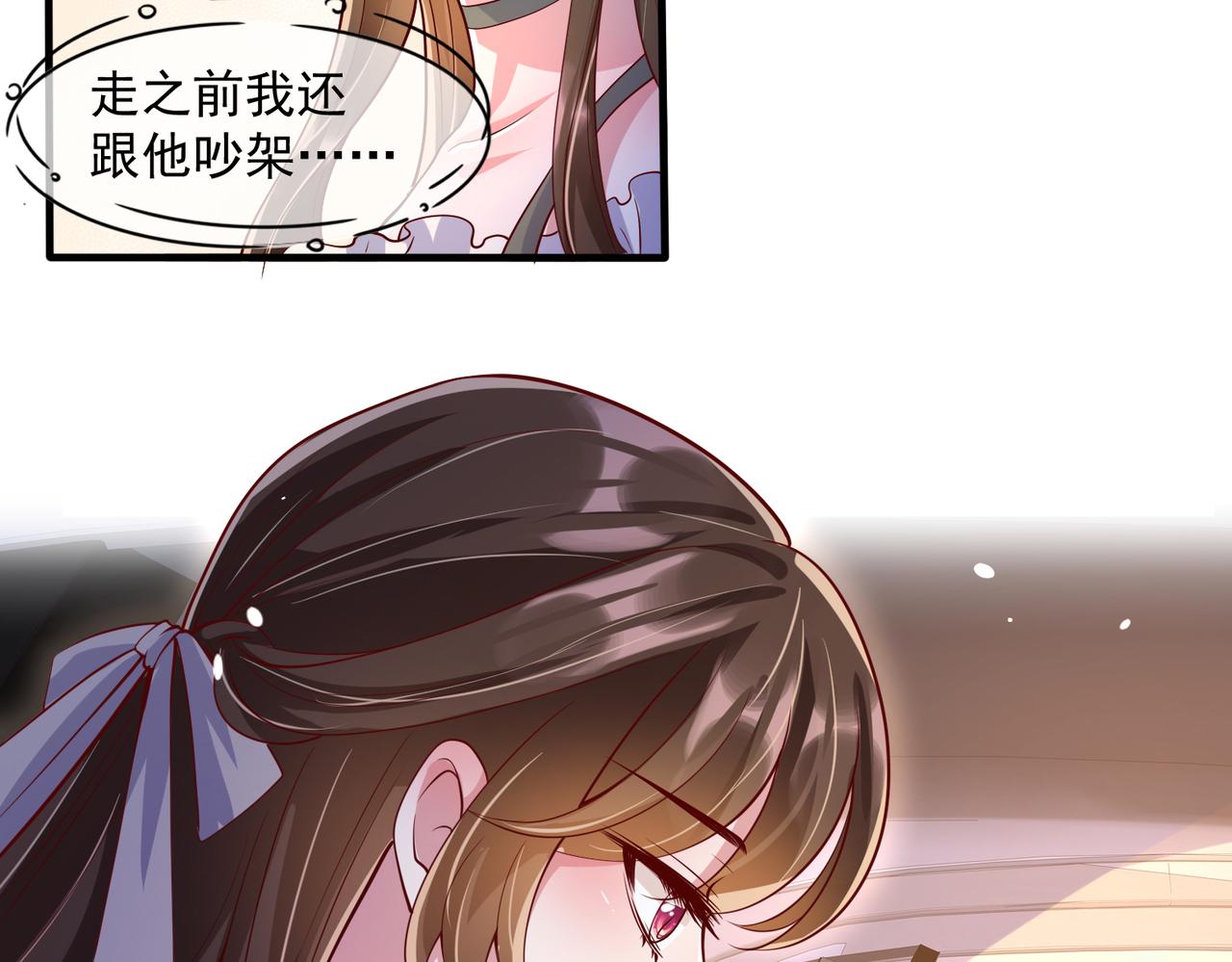 35换一种相处模式23