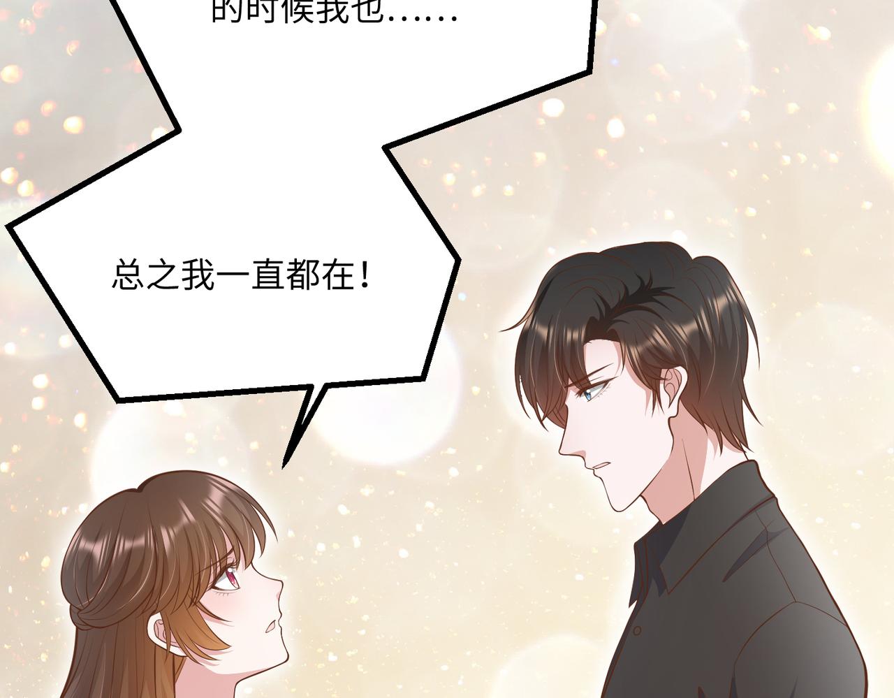 62他会跟我离婚吗？47