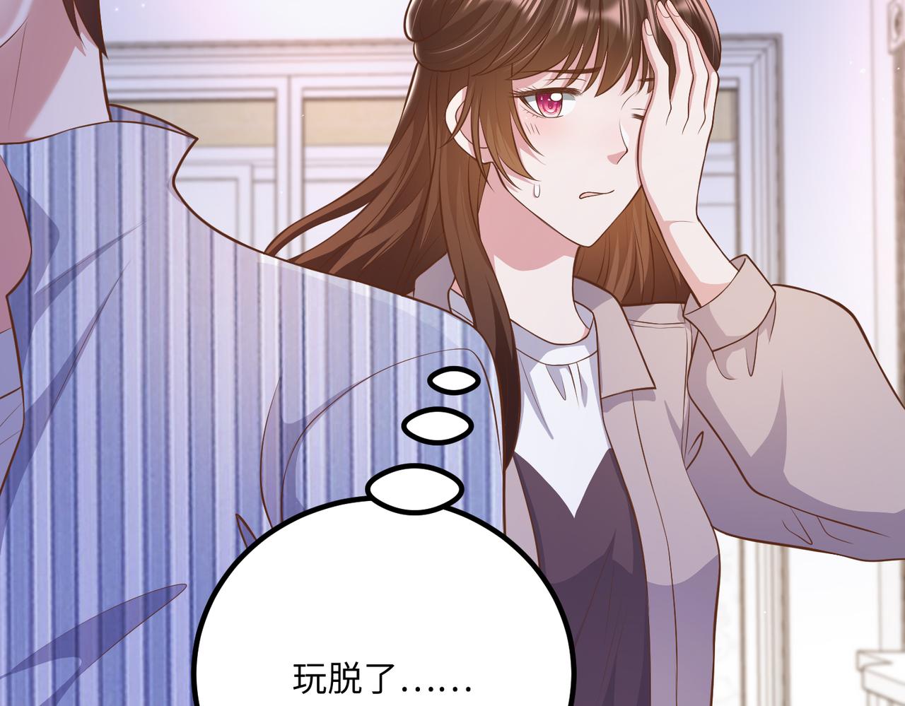 66乔和尚的生日75