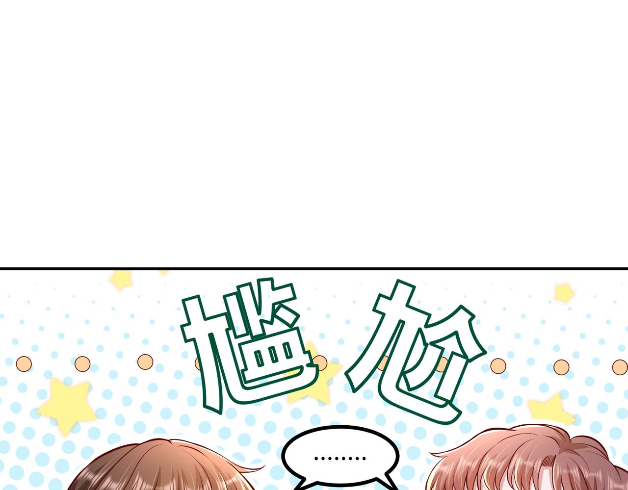 66乔和尚的生日40