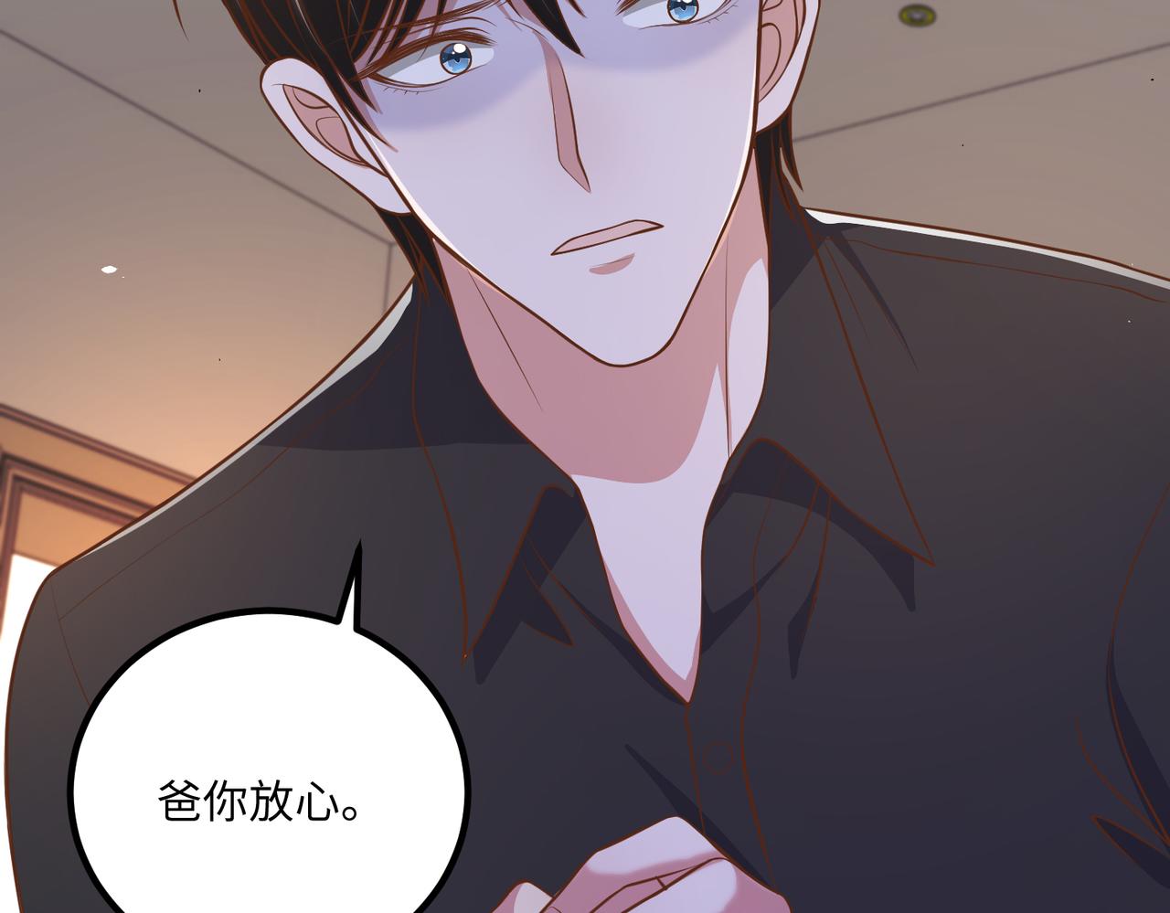 62他会跟我离婚吗？24