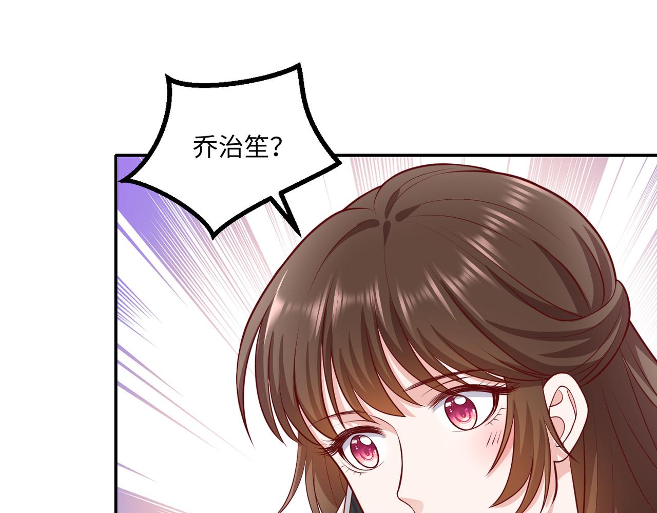 62他会跟我离婚吗？66