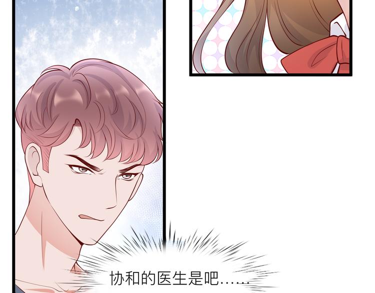 28超飒机车女72