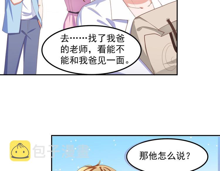 014特殊的急诊25