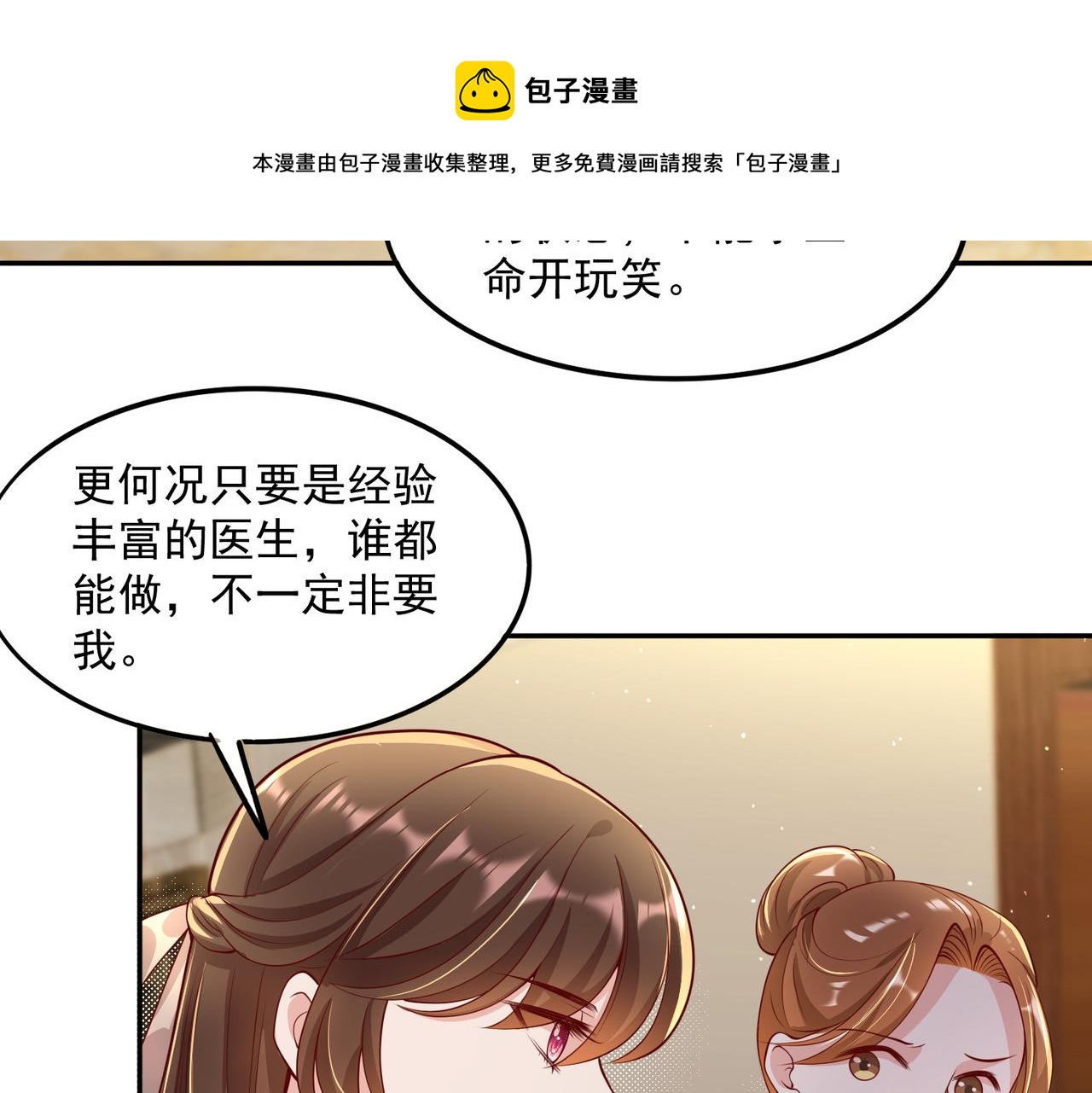 34因果循环7