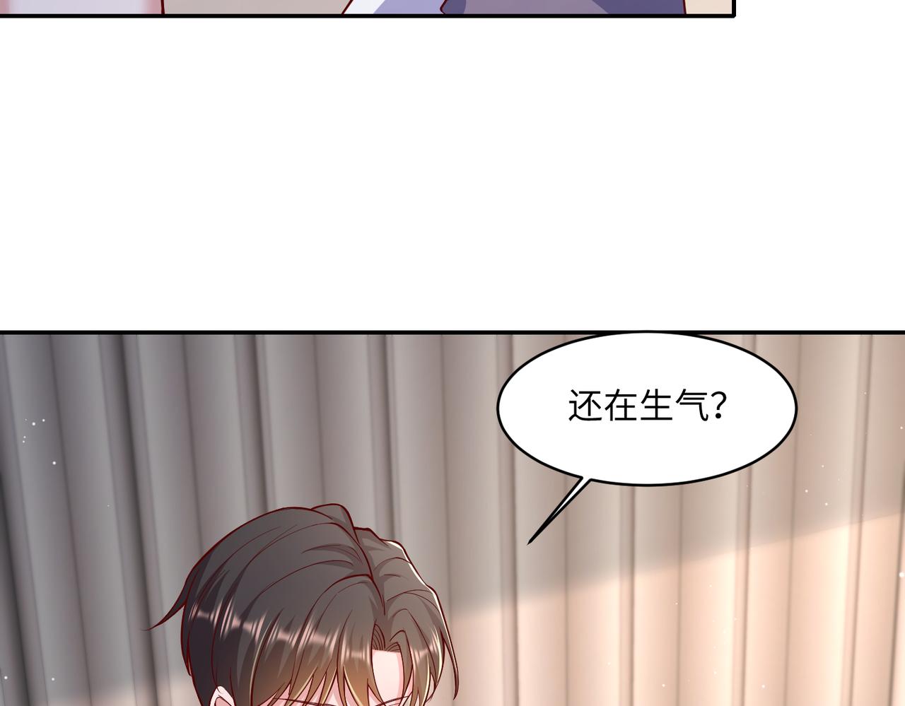 61别哭，我没事！43
