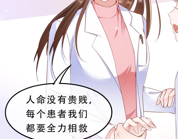 序章 真假夫妻等你来鉴别13