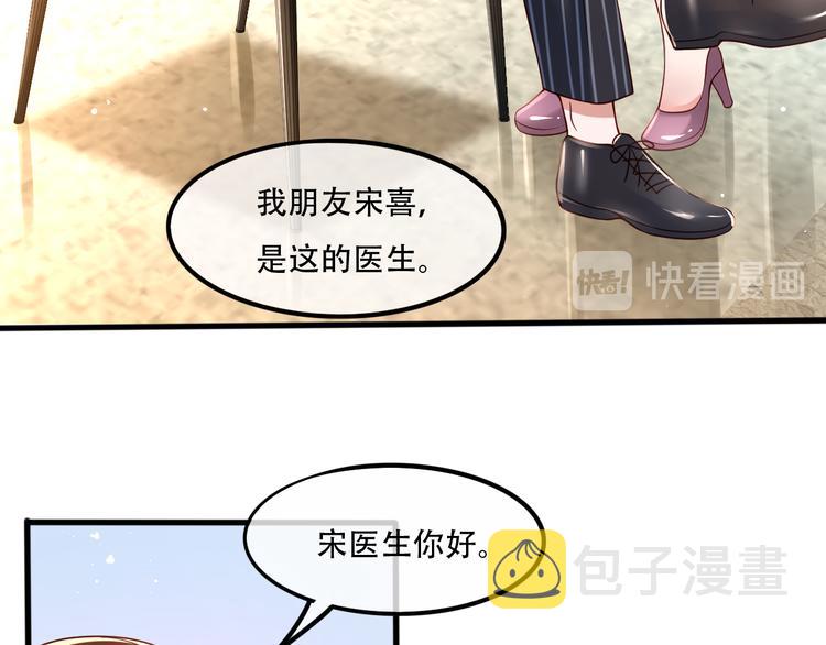 004乔治笙？小舅舅？34