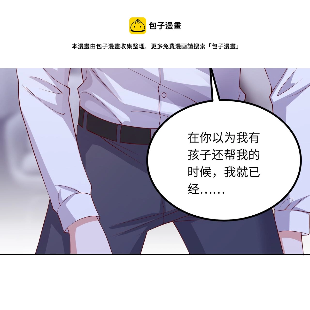 69心动的一夜52