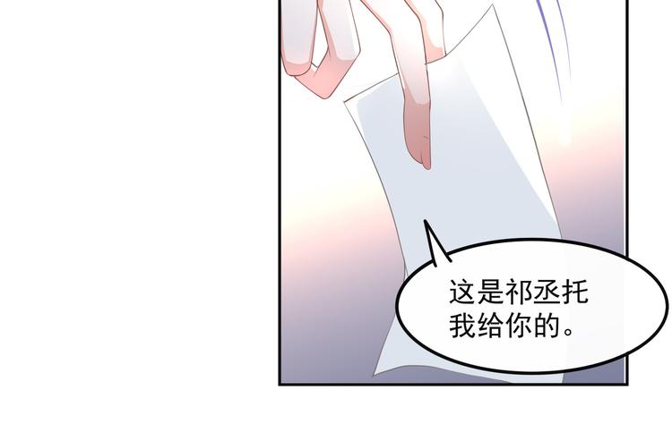 015再度冰点29