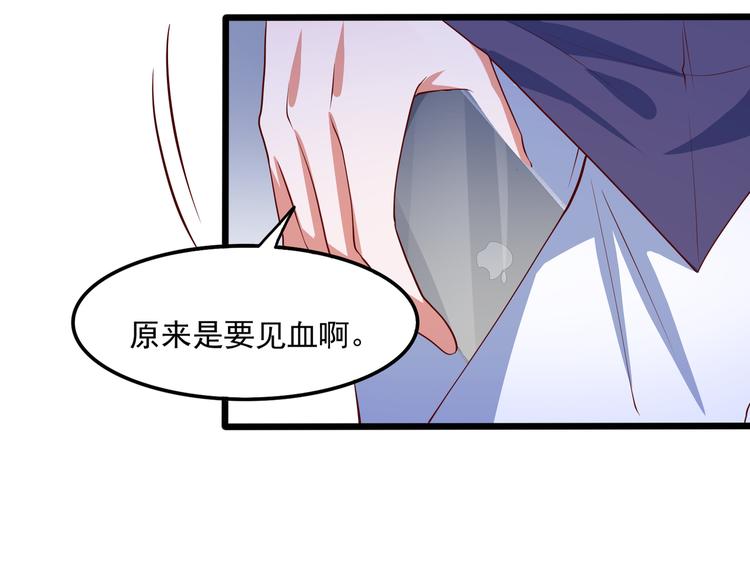 23要见血啊？32