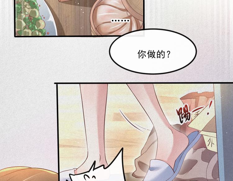 006怎么哪都有你14