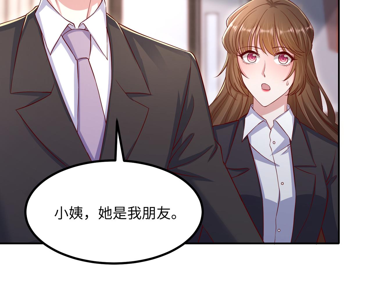 63我陪着你72