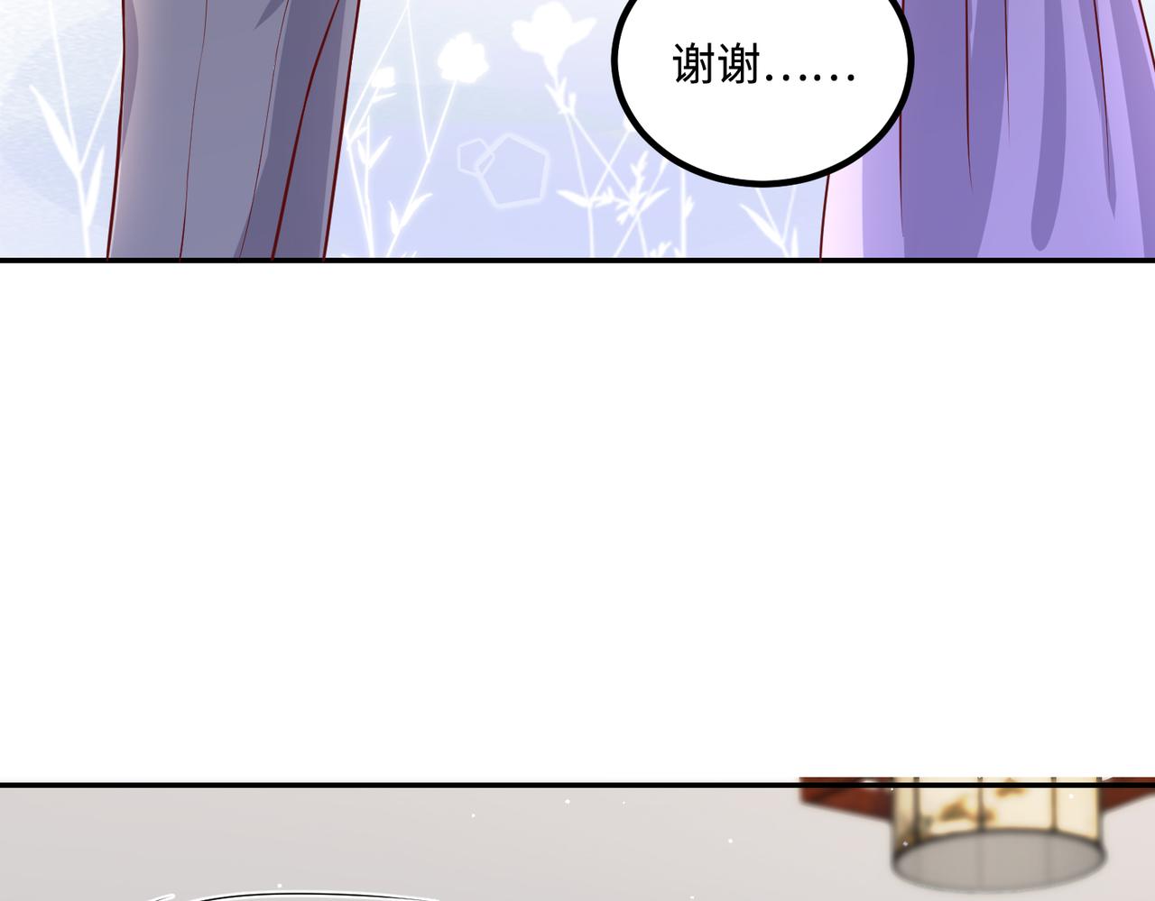 52实力守护74