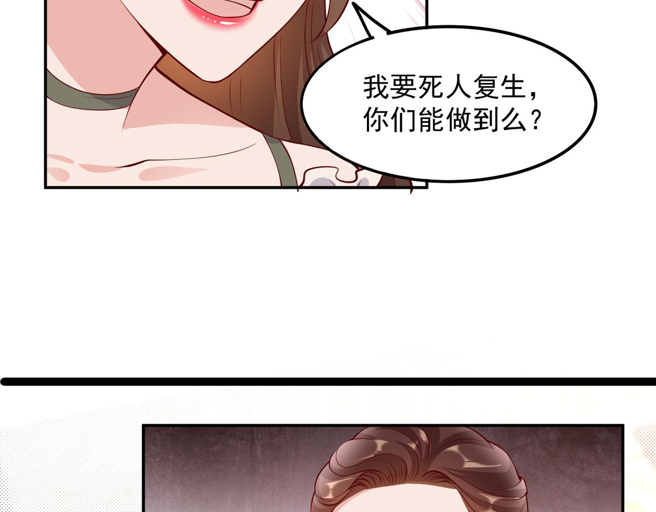 34因果循环26