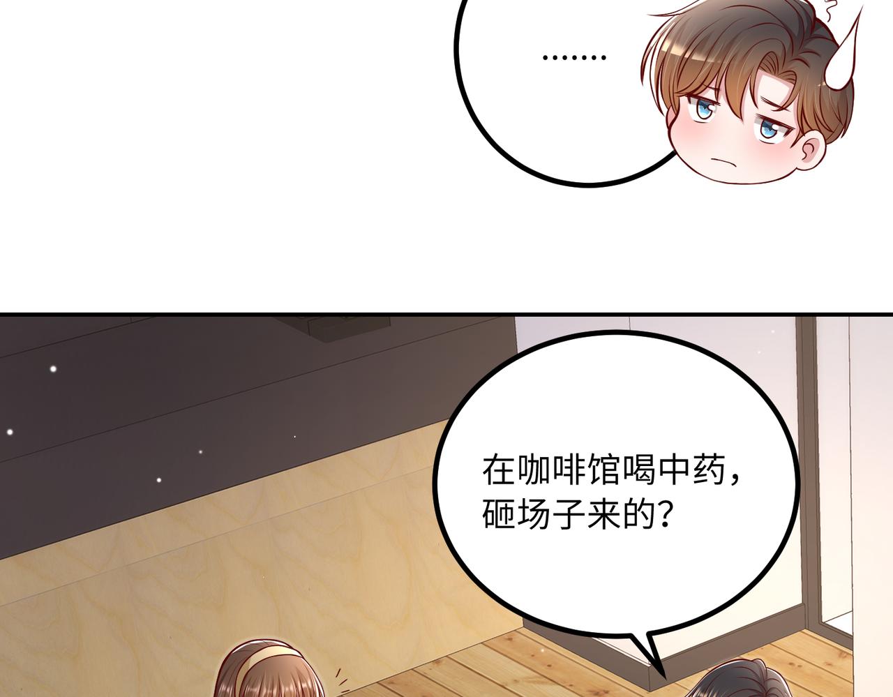 55你对我好，我就对你好67
