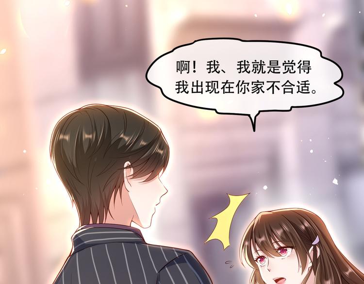 003一山来了二虎8