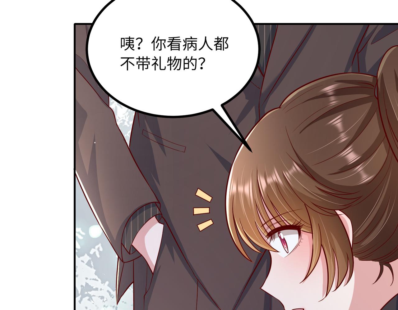58看你往哪跑50