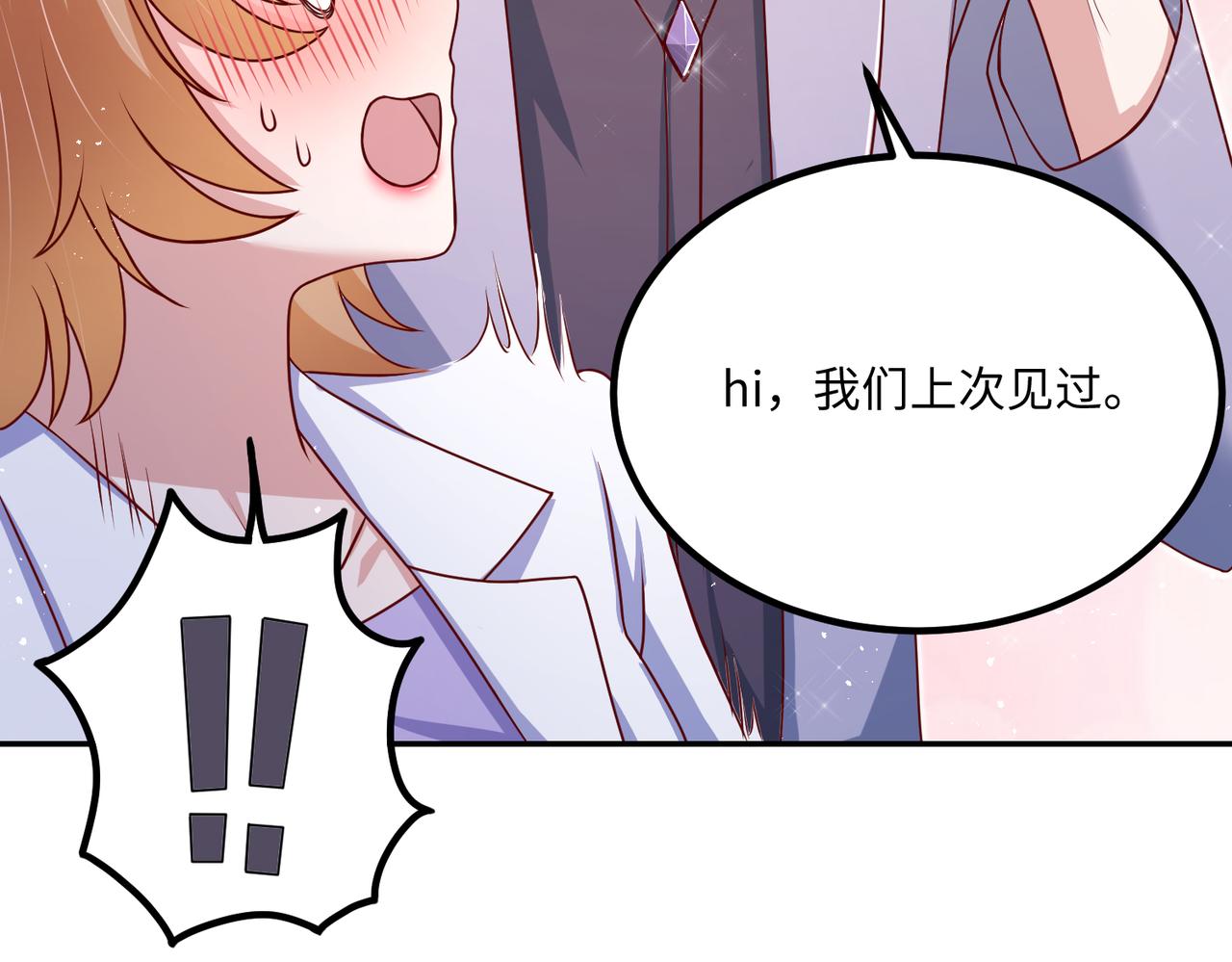 47我摊上事了38