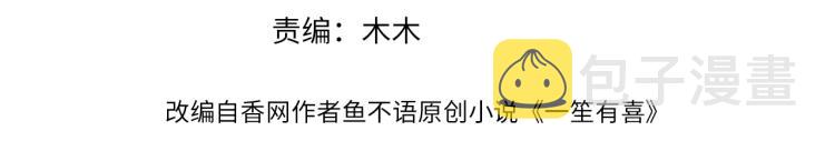 19女骑手不好惹3