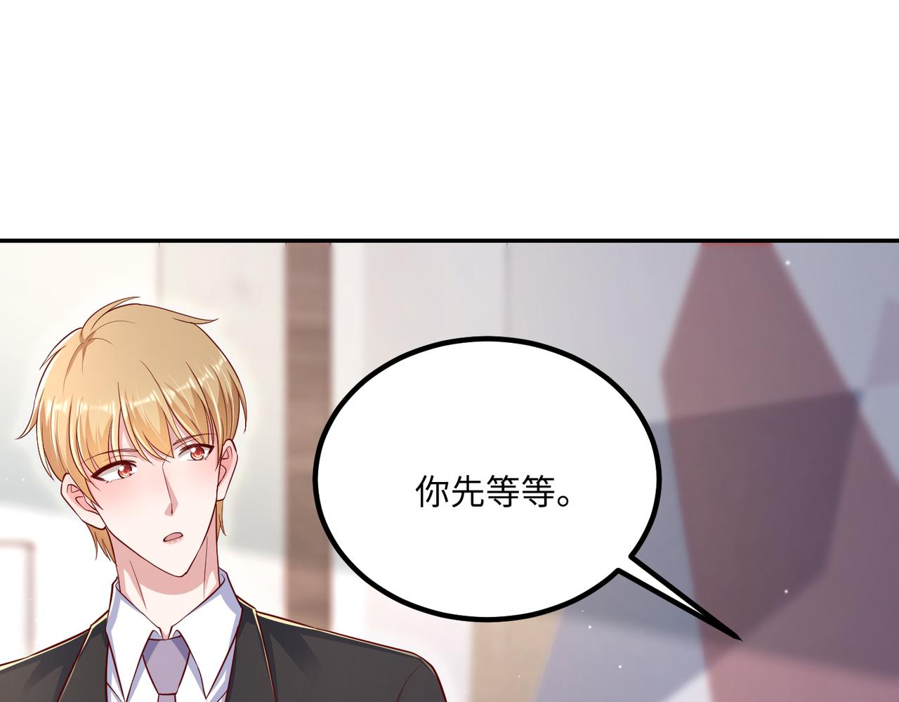63我陪着你64
